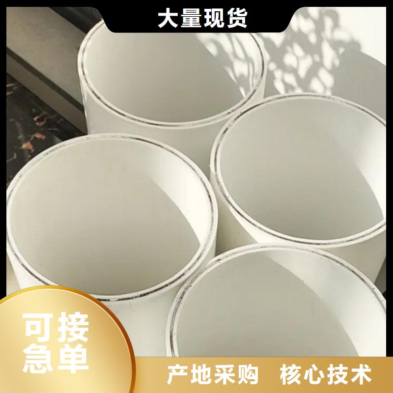 鋼塑psp復(fù)合鋼管-熱鍍鋅鋼管大廠家實(shí)力看得見