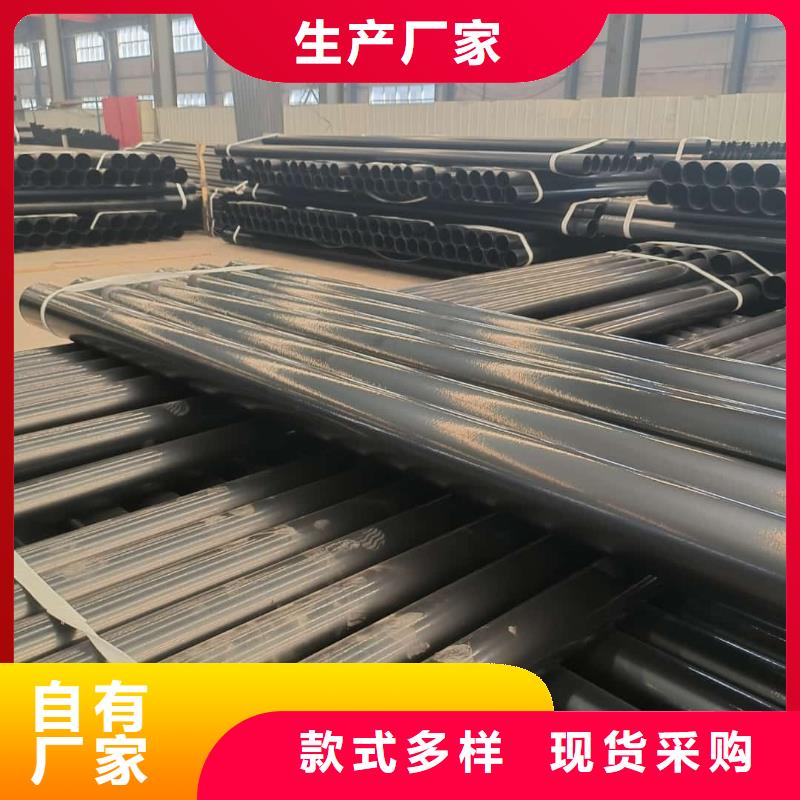 熱浸塑保護鋼制復合鋼管按需定做