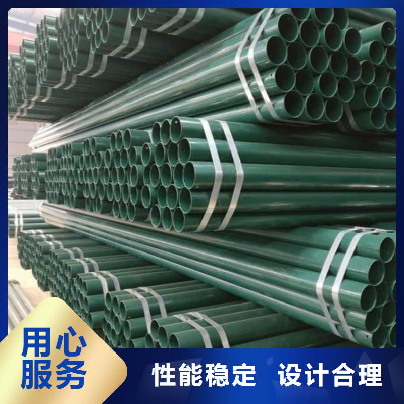熱浸塑保護(hù)鋼制復(fù)合鋼管好產(chǎn)品好服務(wù)