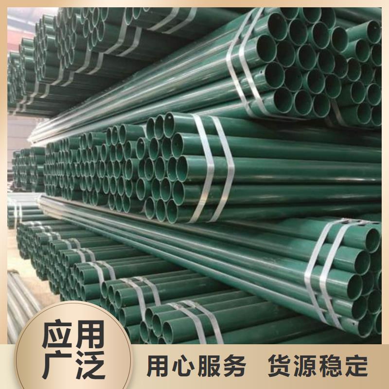 熱浸塑保護(hù)鋼制復(fù)合鋼管熱鍍鋅鋼管廠家商家