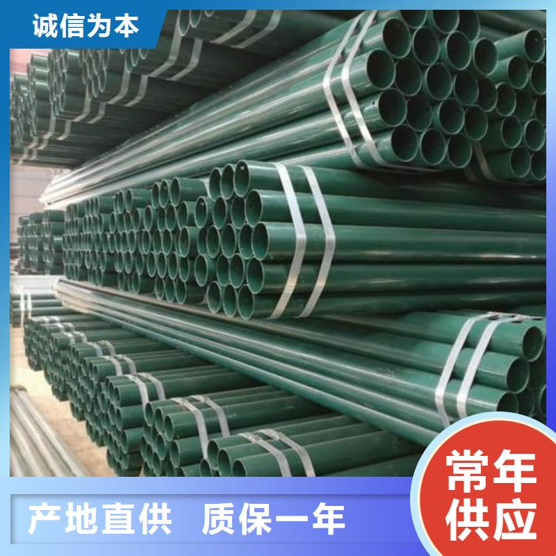 熱浸塑保護(hù)鋼制復(fù)合鋼管客戶滿意度高