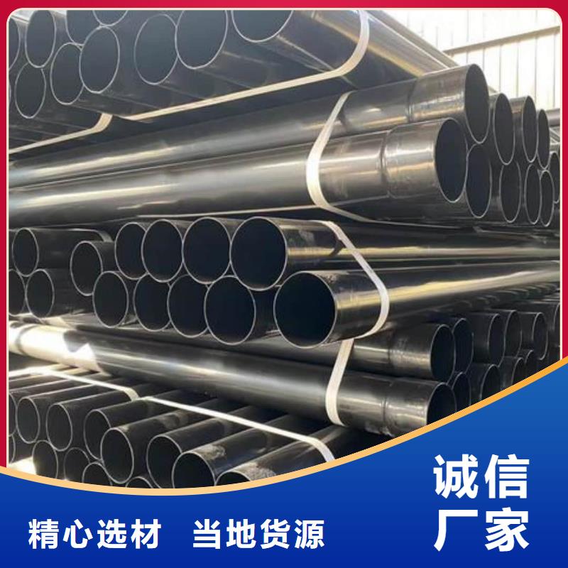 熱浸塑保護(hù)鋼制復(fù)合管_量大從優(yōu)