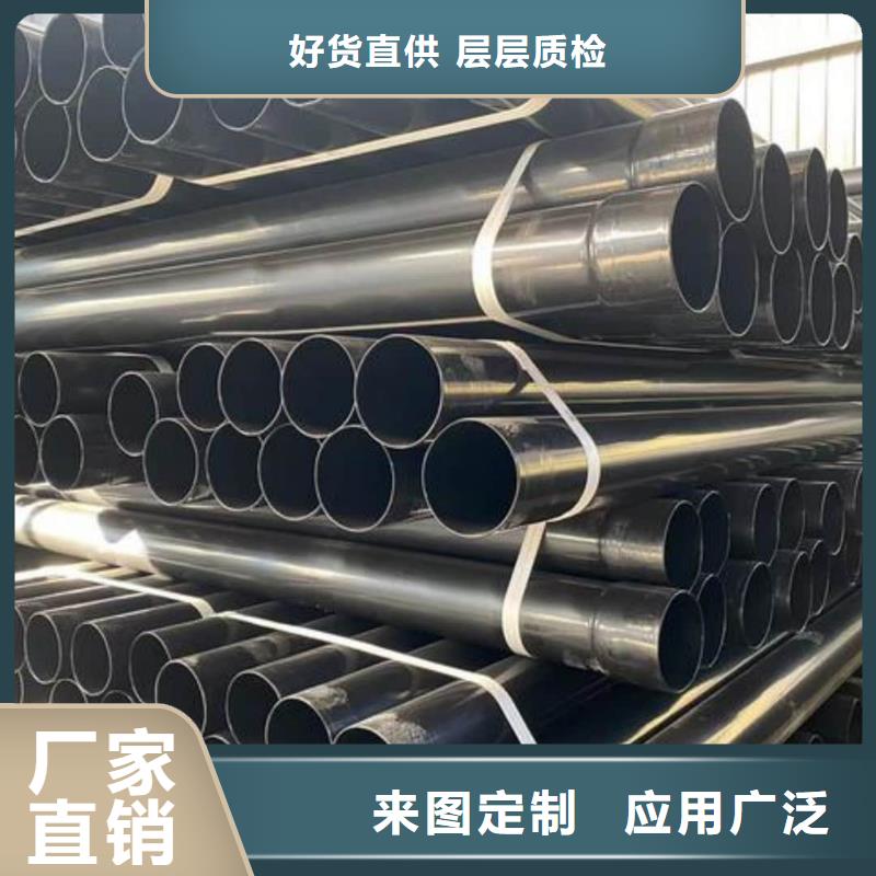熱浸塑保護鋼制復(fù)合鋼管為您提供一站式采購服務(wù)
