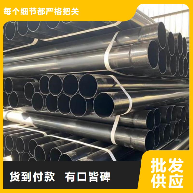 熱浸塑保護(hù)鋼制復(fù)合鋼管鋼塑復(fù)合管原料層層篩選