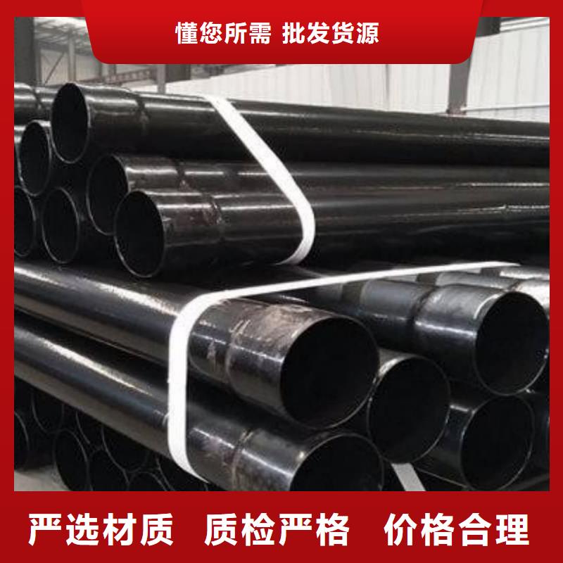 熱浸塑保護(hù)鋼制復(fù)合鋼管源頭廠(chǎng)源頭貨