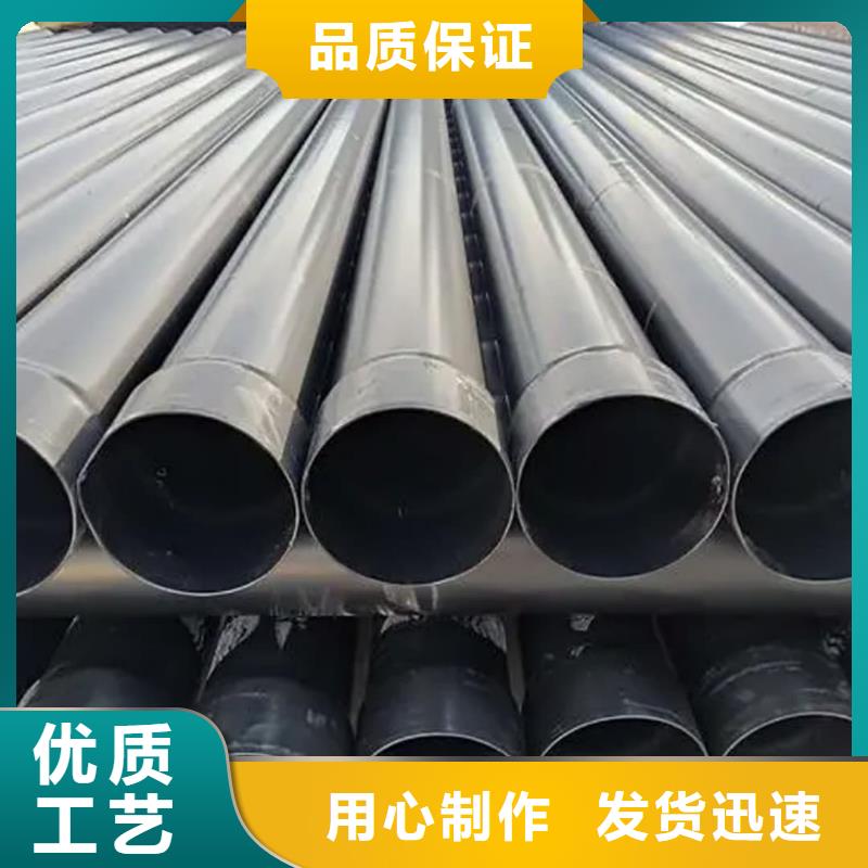 熱浸塑保護(hù)鋼制復(fù)合鋼管專注細(xì)節(jié)專注品質(zhì)