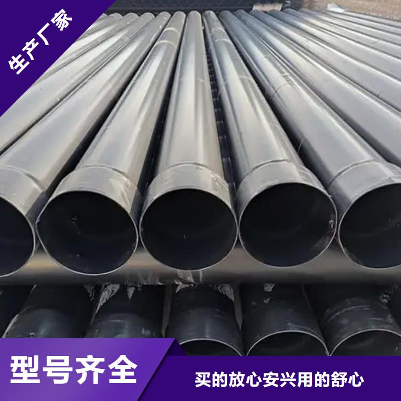 熱浸塑保護鋼制復合鋼管按需定做