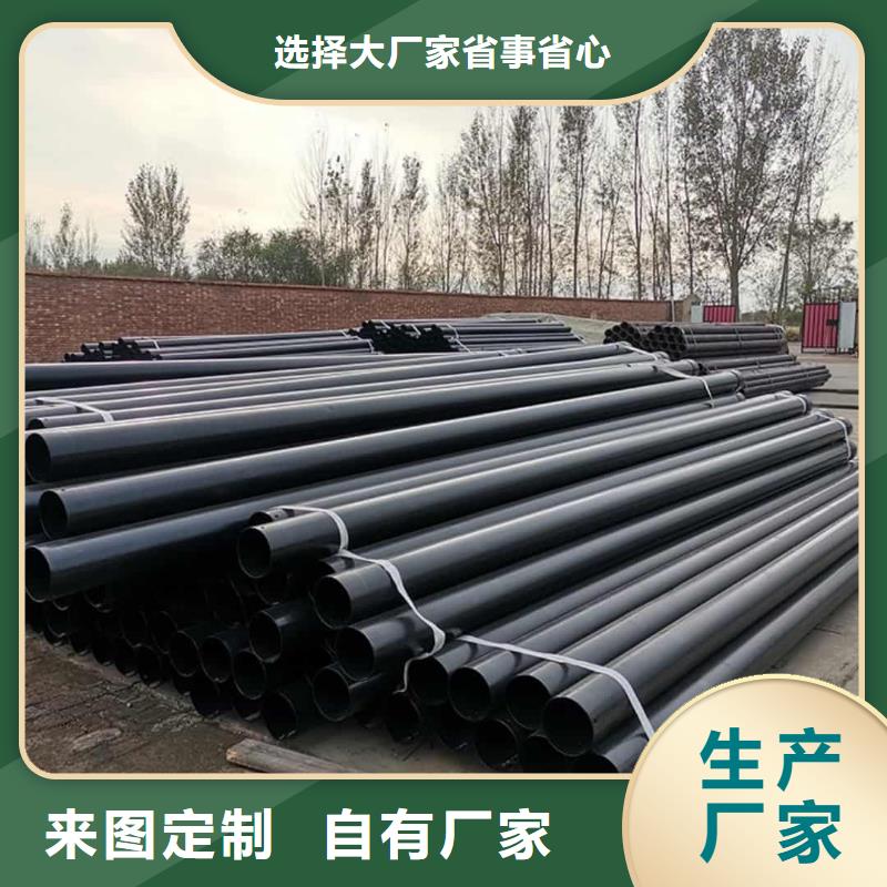 熱浸塑保護鋼制復合鋼管專業(yè)完善售后