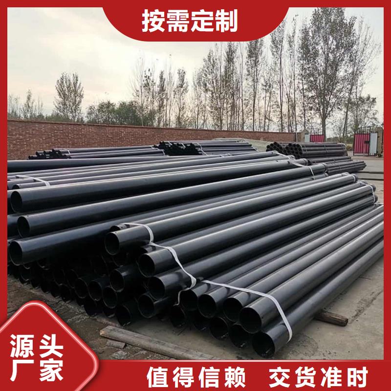 热浸塑保护钢制复合钢管-防腐钢管厂家今年新款