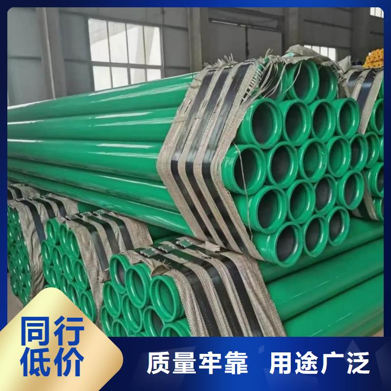熱浸塑保護(hù)鋼制復(fù)合鋼管環(huán)氧樹脂粉末EP內(nèi)外涂塑鋼管源頭實(shí)體廠商