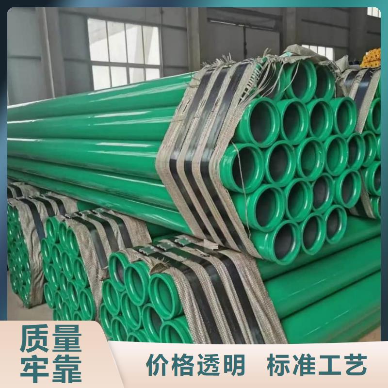 熱浸塑保護鋼制復(fù)合鋼管嚴格把控每一處細節(jié)