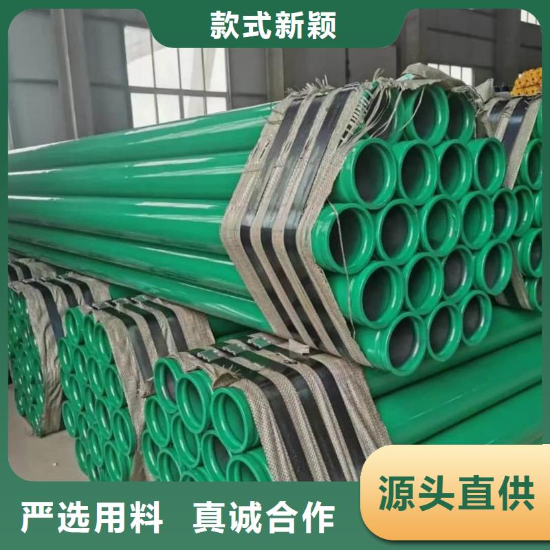 熱浸塑保護鋼制復合鋼管生產經驗豐富
