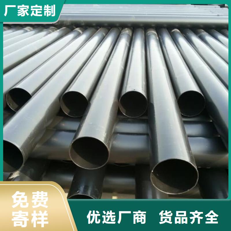熱浸塑保護鋼制復(fù)合鋼管廠家-貨到付款