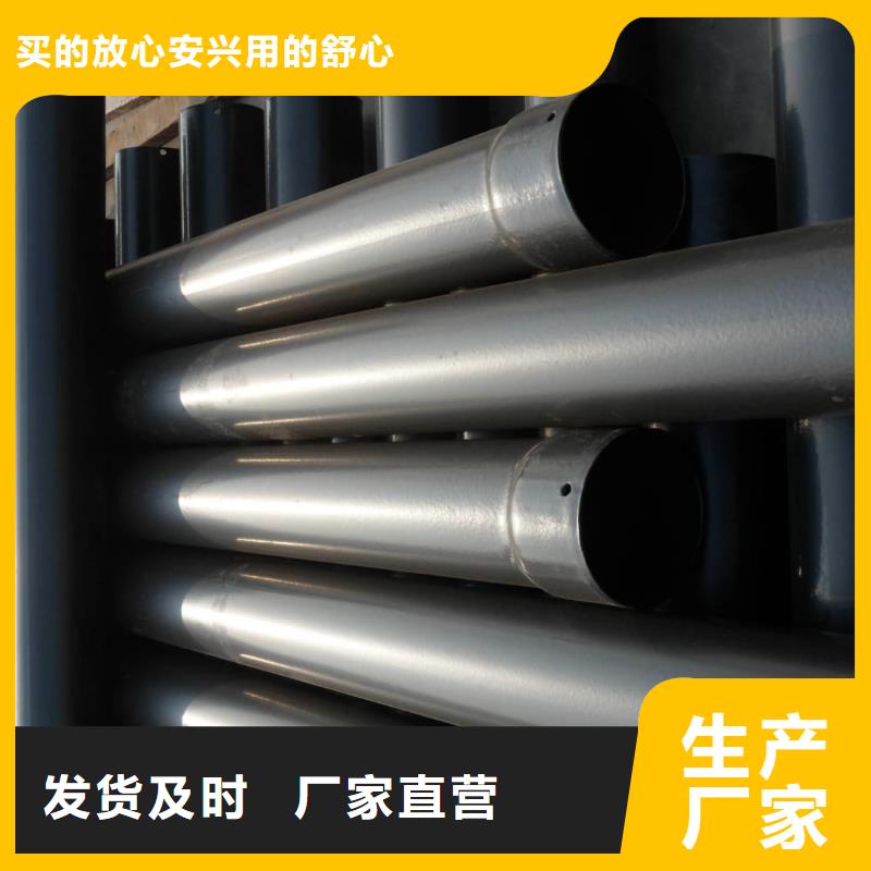 熱浸塑保護鋼制復合鋼管專業(yè)完善售后