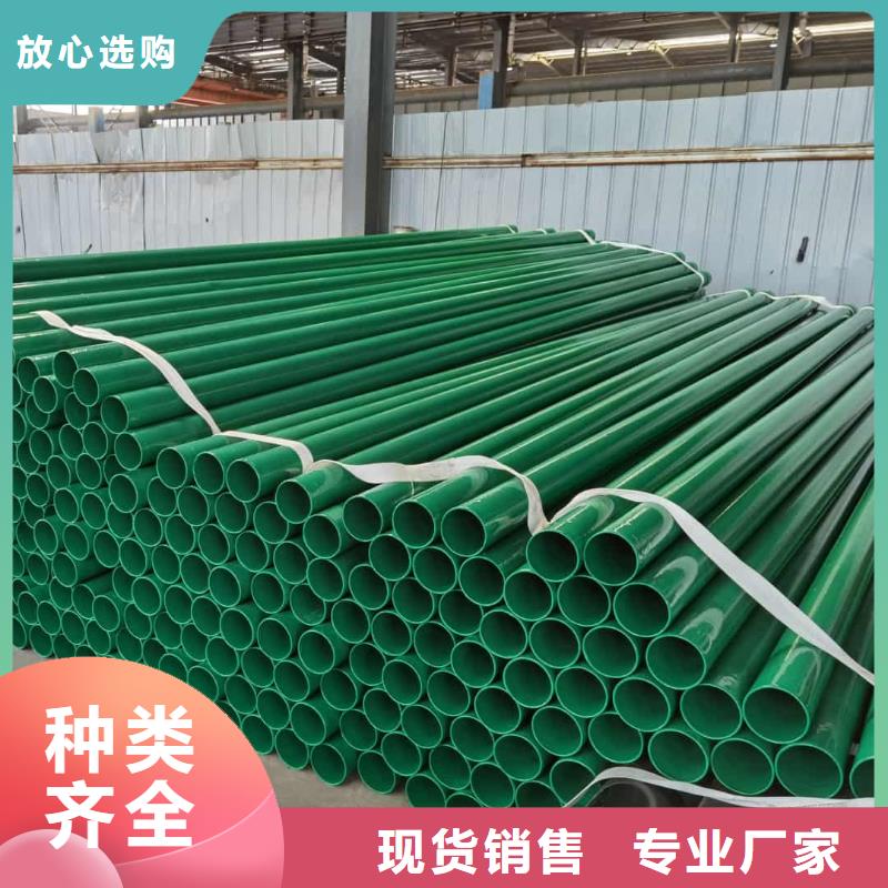 熱浸塑保護鋼制復(fù)合鋼管N年專注