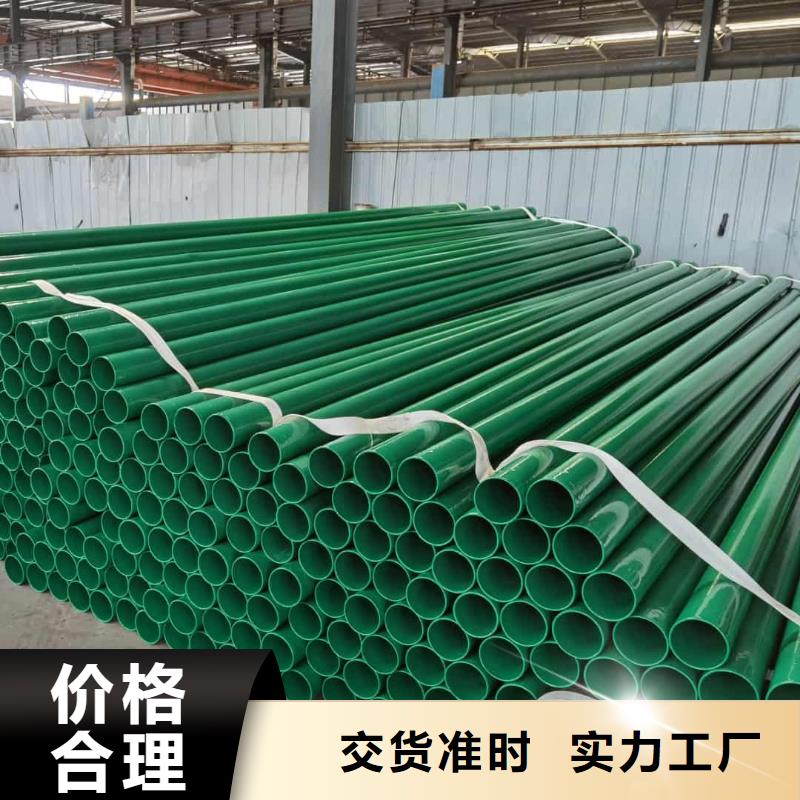 熱浸塑保護鋼制復(fù)合鋼管價格透明
