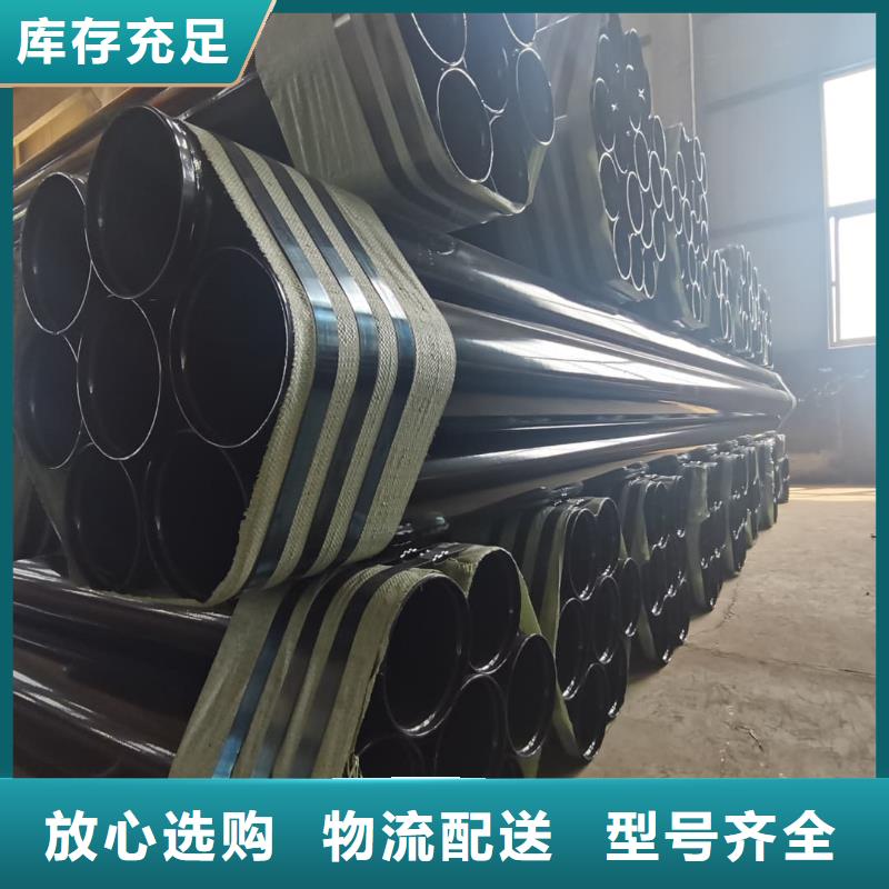 熱浸塑保護(hù)鋼制復(fù)合鋼管產(chǎn)地直供