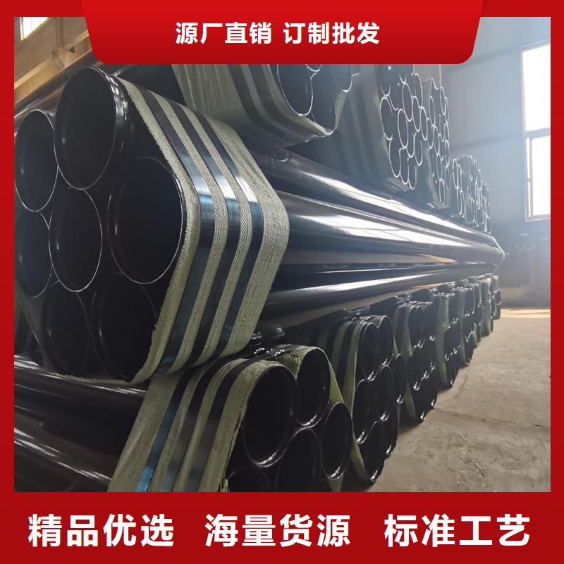 熱浸塑保護(hù)鋼制復(fù)合管_量大從優(yōu)
