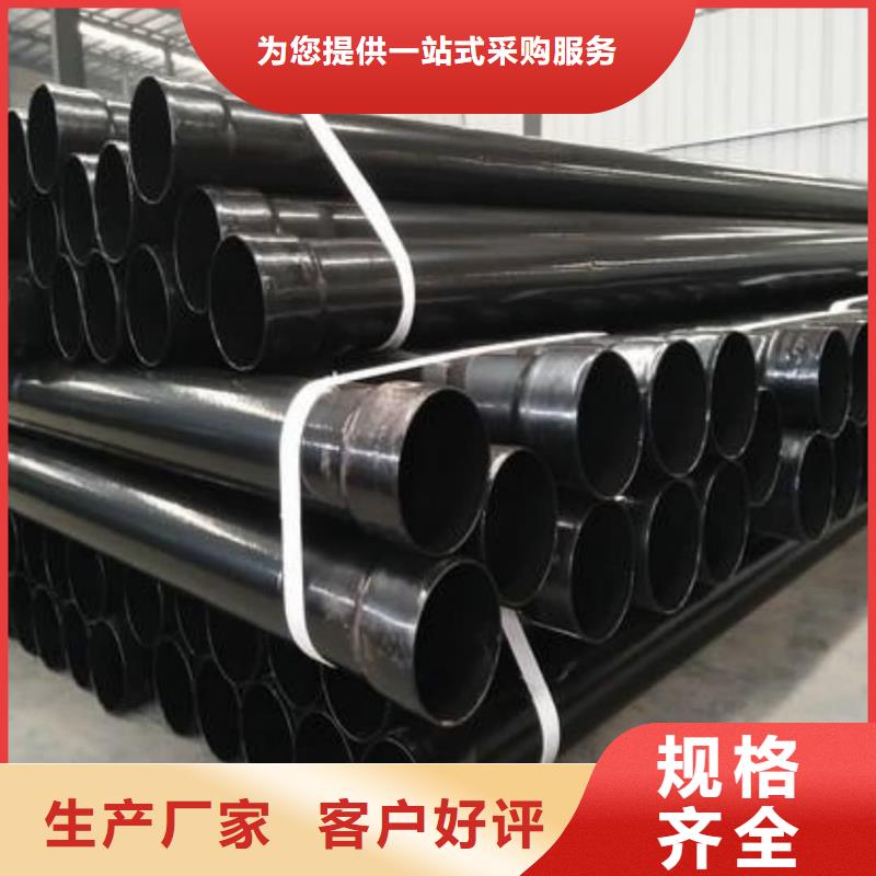 熱浸塑保護(hù)鋼制復(fù)合鋼管鋼塑復(fù)合管原料層層篩選