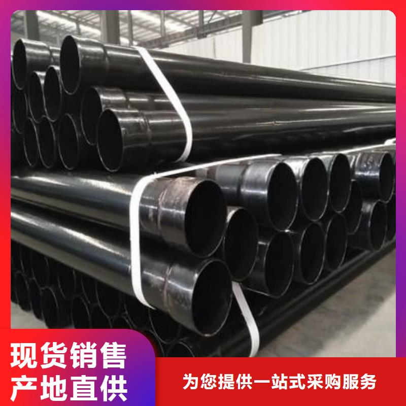 熱浸塑保護(hù)鋼制復(fù)合鋼管廠家直營