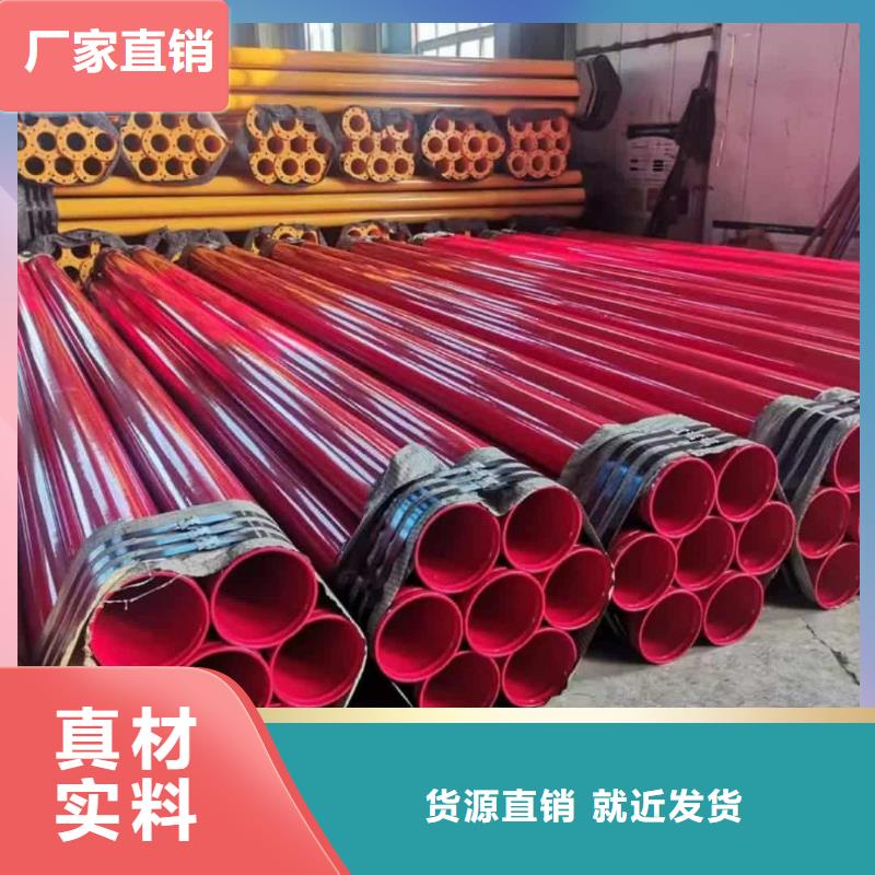 熱浸塑保護(hù)鋼制復(fù)合鋼管實(shí)力工廠(chǎng)