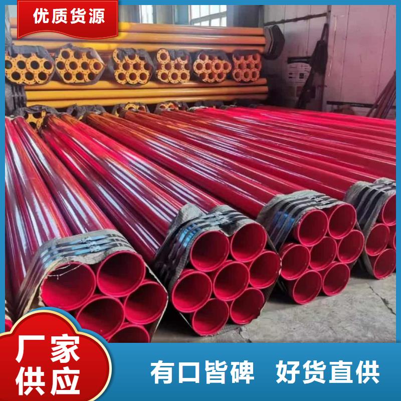 熱浸塑鋼管廠家發(fā)貨迅速