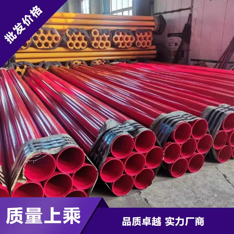 熱浸塑復(fù)合管_本地企業(yè)放心選擇