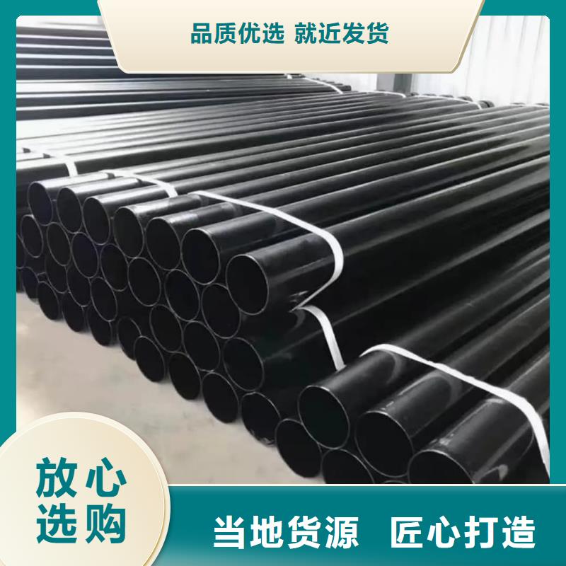 熱浸塑保護鋼制復(fù)合鋼管銷售的是誠信