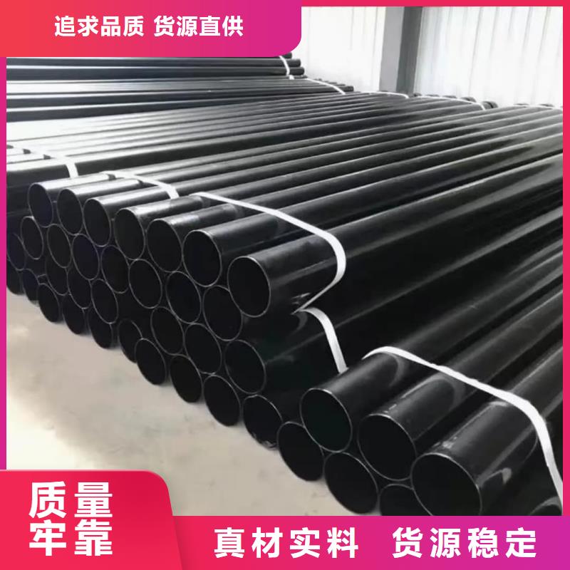 熱浸塑鋼管優(yōu)品