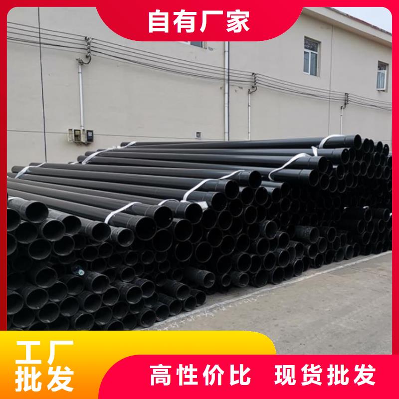热浸塑保护钢制复合钢管-防腐钢管厂家今年新款