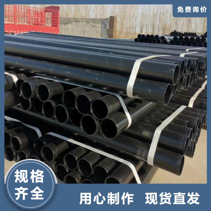  熱浸塑保護鋼制復(fù)合鋼管嚴格把關(guān)質(zhì)量放心