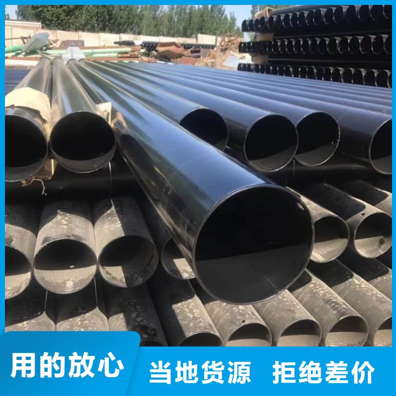 熱浸塑保護(hù)鋼制復(fù)合鋼管產(chǎn)地直供
