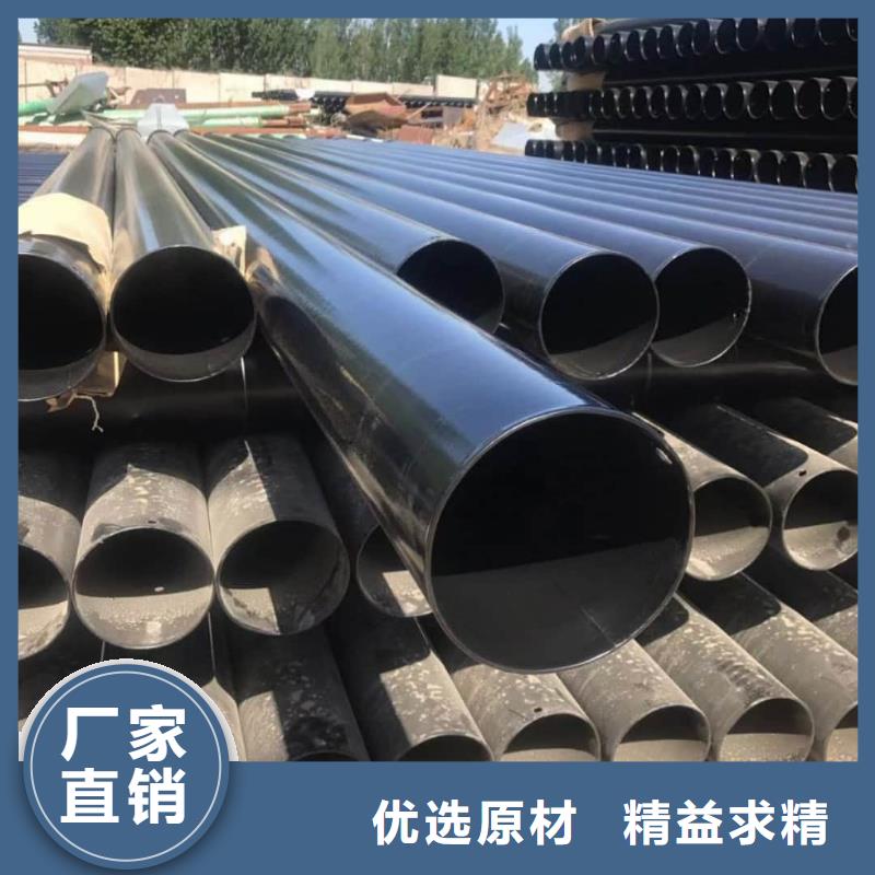 熱浸塑保護鋼制復合鋼管-防腐鋼管廠家今年新款