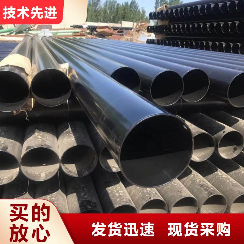 熱浸塑保護(hù)鋼制復(fù)合鋼管N年專注