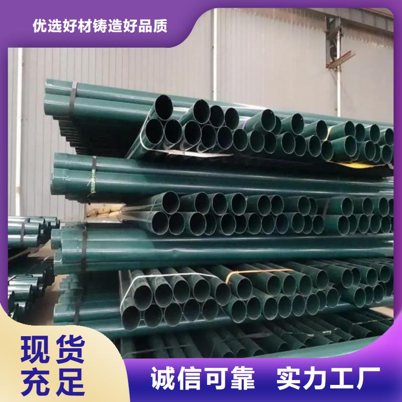 熱浸塑保護(hù)鋼制復(fù)合鋼管涂塑鋼管優(yōu)質(zhì)貨源