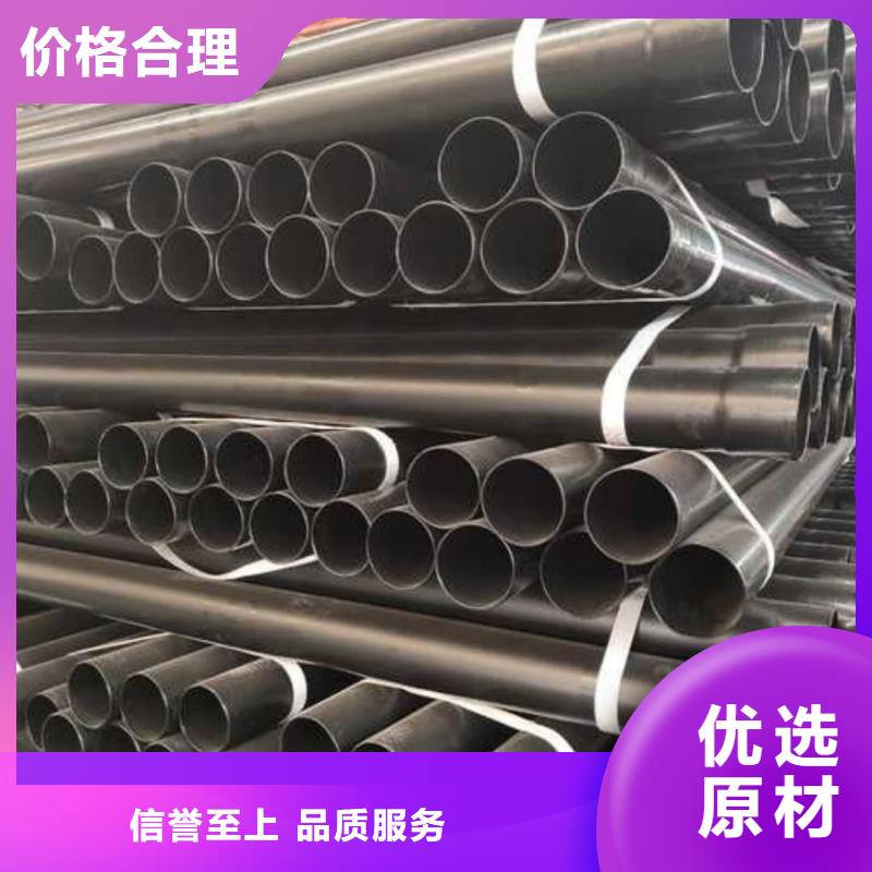 熱浸塑保護鋼制復(fù)合鋼管服務(wù)至上