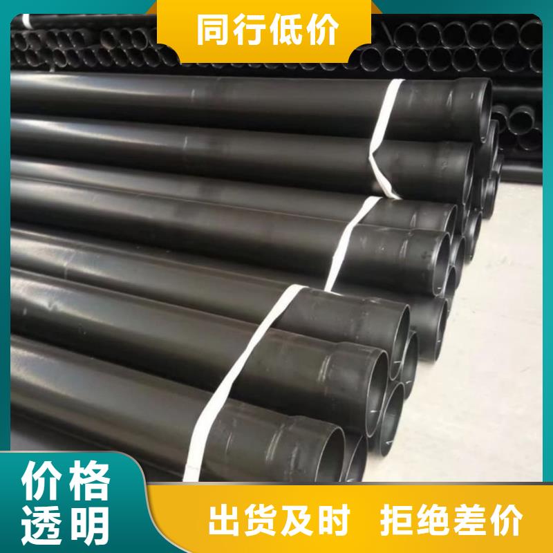 熱浸塑保護(hù)鋼制復(fù)合鋼管客戶滿意度高