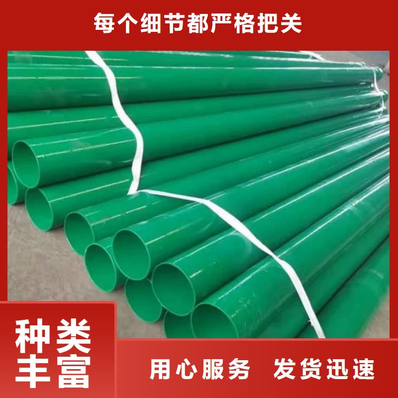 熱浸塑保護(hù)鋼制復(fù)合鋼管廠家直營