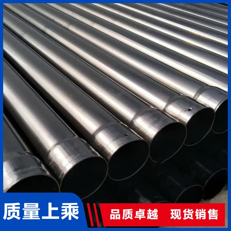 熱浸塑保護鋼制復合鋼管精工細作品質(zhì)優(yōu)良