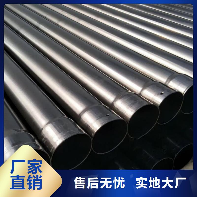 #熱浸塑保護(hù)鋼制復(fù)合鋼管#-專業(yè)廠家