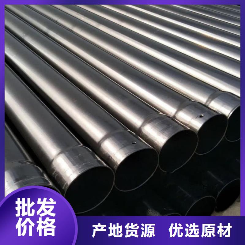  熱浸塑保護鋼制復(fù)合鋼管品質(zhì)之選