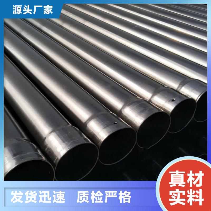 熱浸塑保護鋼制復(fù)合鋼管供您所需