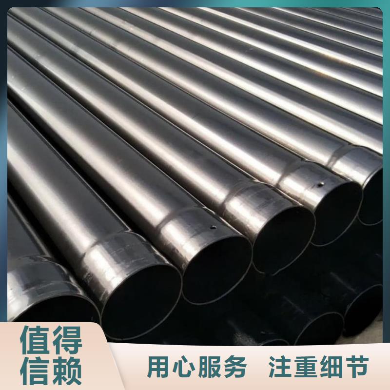 熱浸塑保護鋼制復合鋼管專業(yè)完善售后