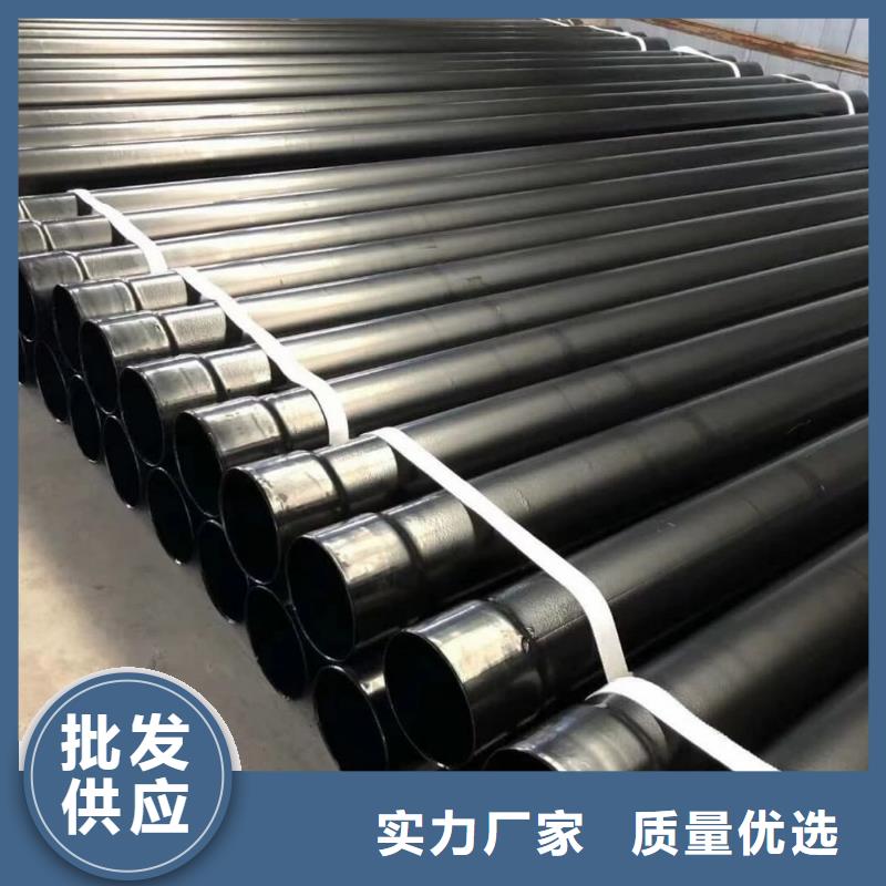 熱浸塑鋼管優(yōu)品