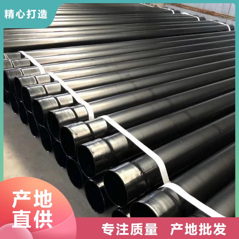 熱浸塑保護(hù)鋼制復(fù)合鋼管熱鍍鋅鋼管廠家商家