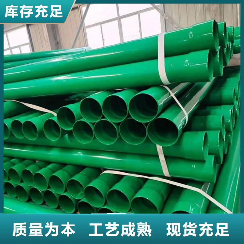 熱浸塑保護(hù)鋼制復(fù)合鋼管生產(chǎn)經(jīng)驗(yàn)豐富