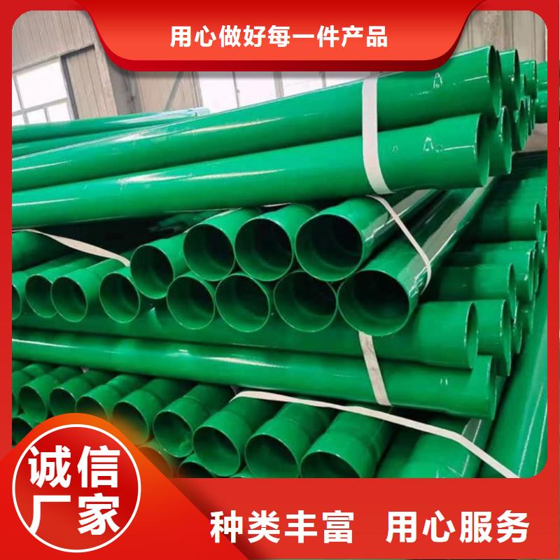 熱浸塑保護鋼制復合鋼管匠心制造