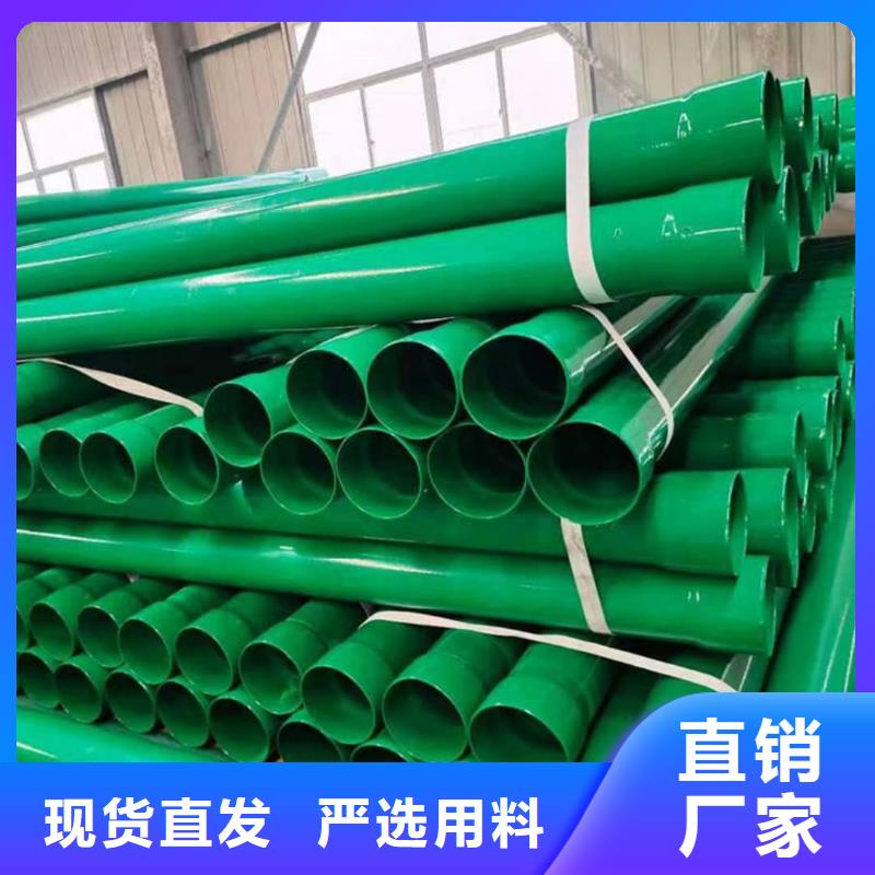 熱浸塑保護鋼制復(fù)合鋼管環(huán)氧樹脂粉末EP內(nèi)外涂塑鋼管源頭實體廠商