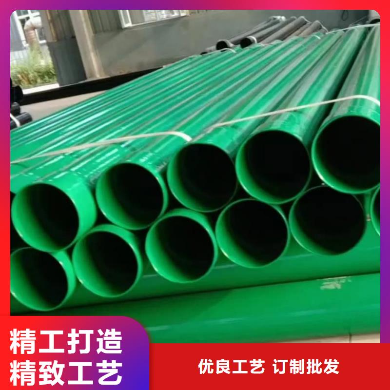  熱浸塑保護鋼制復(fù)合鋼管嚴格把關(guān)質(zhì)量放心
