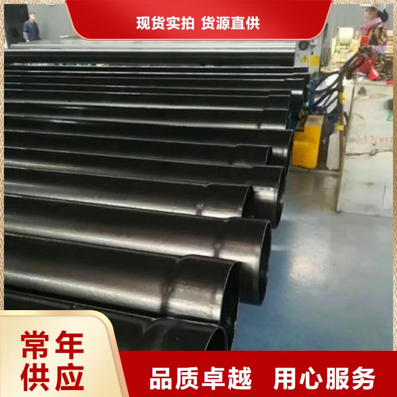 熱浸塑保護(hù)鋼制復(fù)合管_量大從優(yōu)